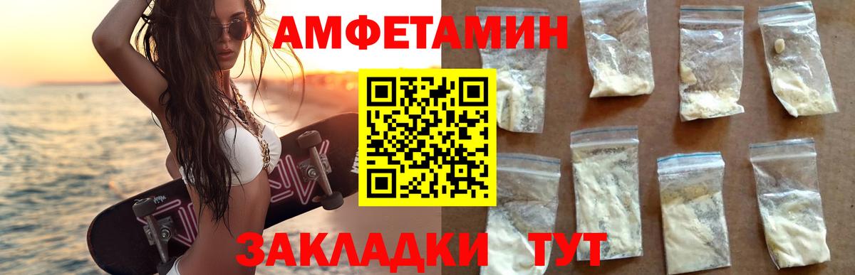 Амфетамин 97%  Вход с VPN  АМФЕТАМИН  АМФЕТАМИН  Киреевск 