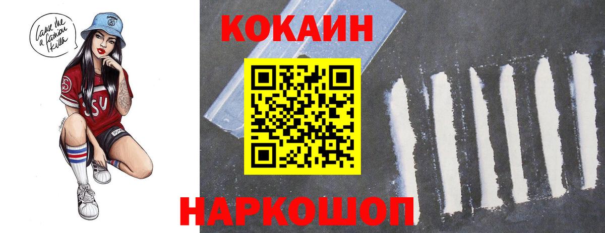 ГАШИШ  Лсд 25  Киреевск  Меф МЯУ МЯУ кристаллы  Экстази  Бошки Шишки  Вход с VPN  Cocaine 