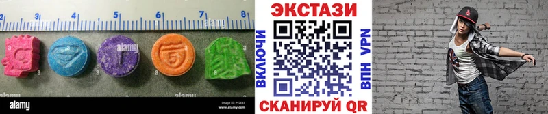 Ecstasy VHQ  наркотики  Киреевск 