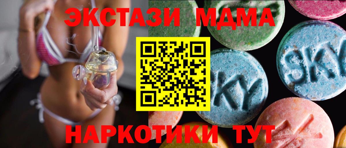ЭКСТАЗИ Philipp Plein Киреевск