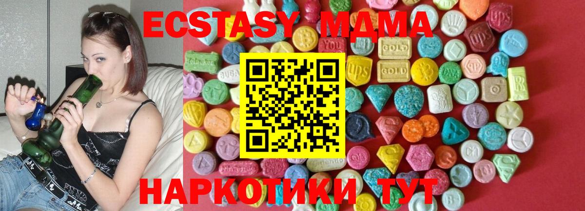Киреевск  Экстази круглые  блэк спрут рабочий сайт  Экстази ешки  Вход с VPN 