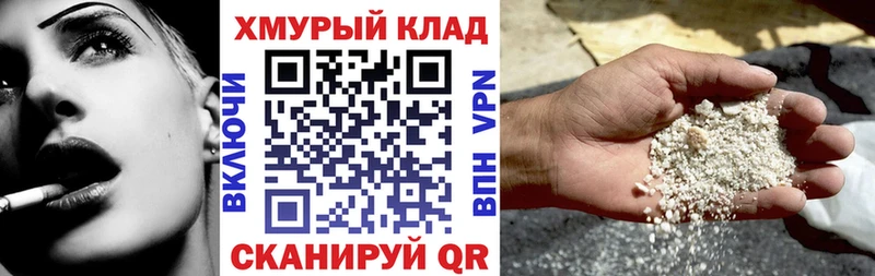 купить закладку  Киреевск  Героин VHQ 