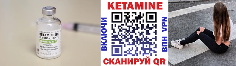 КЕТАМИН ketamine  наркошоп  Киреевск 