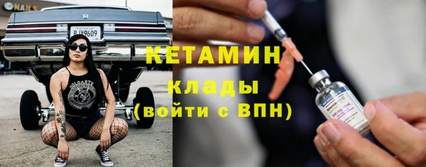 тгк Краснотурьинск