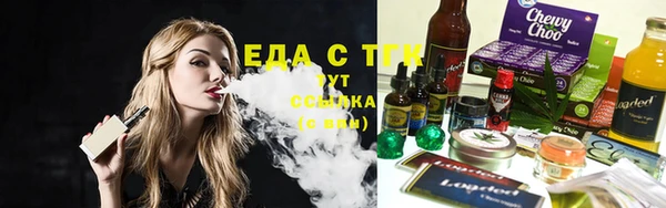 кокаин премиум Краснослободск