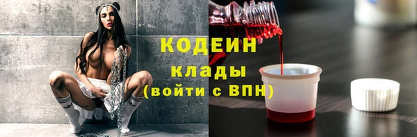 кокаин премиум Краснослободск