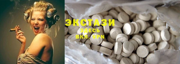 кокаин премиум Краснослободск