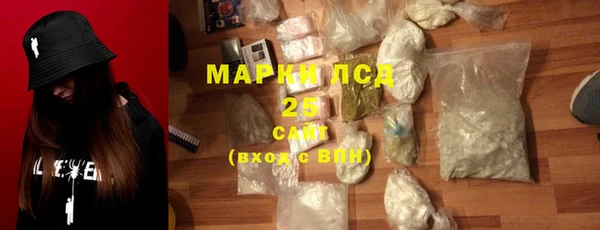 кокаин премиум Краснослободск