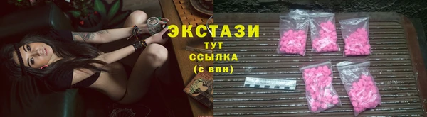 кокаин премиум Краснослободск