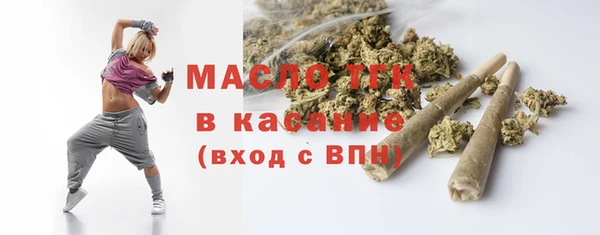 тгк Краснотурьинск