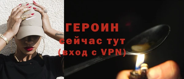 меф VHQ Красноперекопск