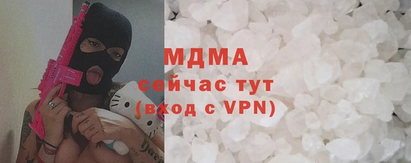 кокаин премиум Краснослободск