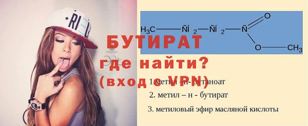 кокаин премиум Краснослободск