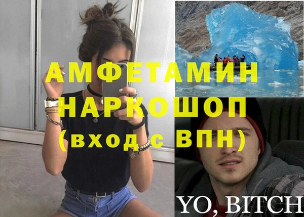 кокаин премиум Краснослободск