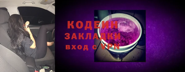 тгк Краснотурьинск