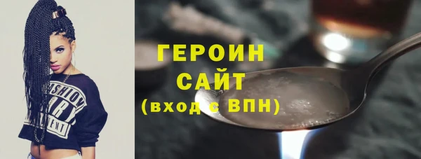 кокаин премиум Краснослободск