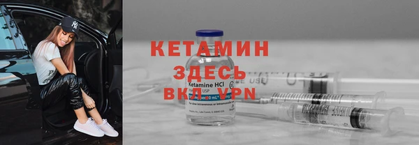 кокаин премиум Краснослободск