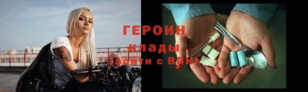меф VHQ Красноперекопск