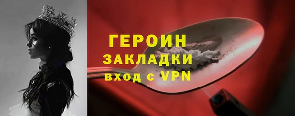 меф VHQ Красноперекопск
