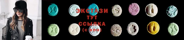 тгк Краснотурьинск