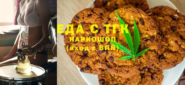 кокаин премиум Краснослободск