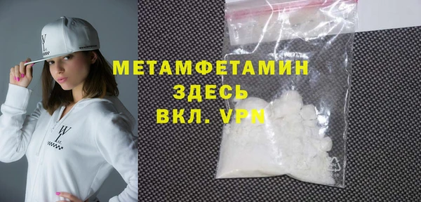 меф VHQ Красноперекопск