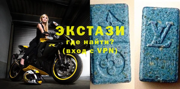меф VHQ Красноперекопск