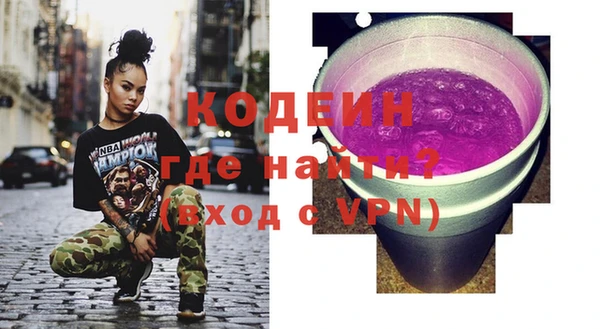 тгк Краснотурьинск