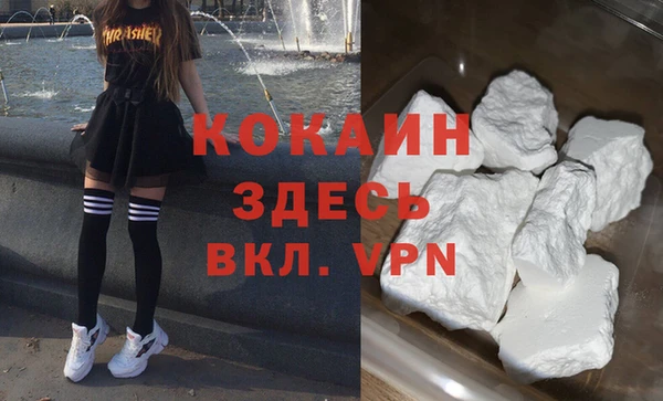 тгк Краснотурьинск