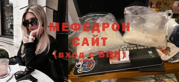 тгк Краснотурьинск