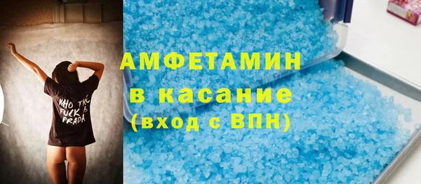 меф VHQ Красноперекопск