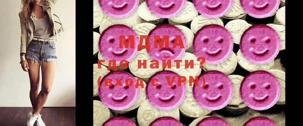 кокаин премиум Краснослободск