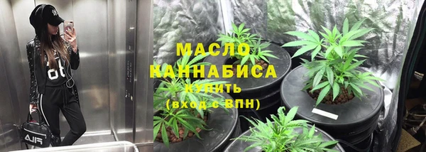тгк Краснотурьинск
