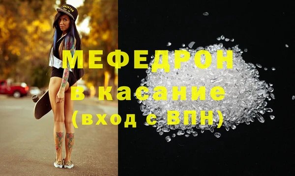 тгк Краснотурьинск