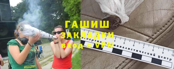 меф VHQ Красноперекопск