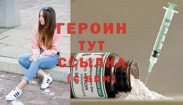 кокаин премиум Краснослободск