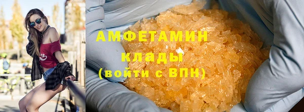 кокаин премиум Краснослободск