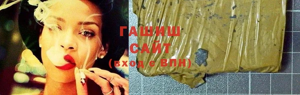 кокаин премиум Краснослободск