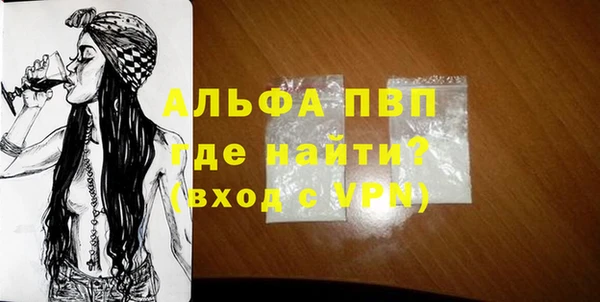 кокаин премиум Краснослободск
