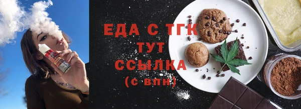 меф VHQ Красноперекопск