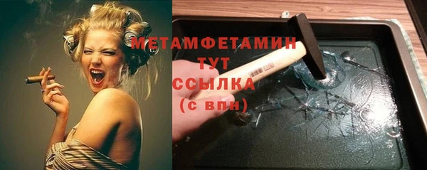 тгк Краснотурьинск