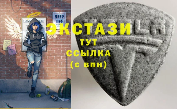 тгк Краснотурьинск