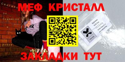 каннабис Ставрополь