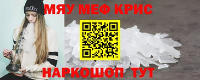 каннабис Ставрополь