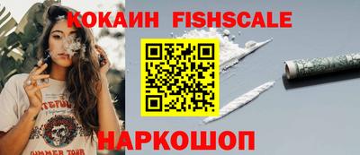 мефедрон мука Старая Купавна