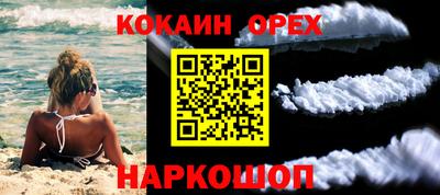 мефедрон мука Старая Купавна
