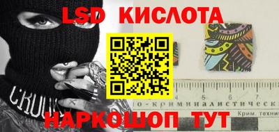 каннабис Ставрополь