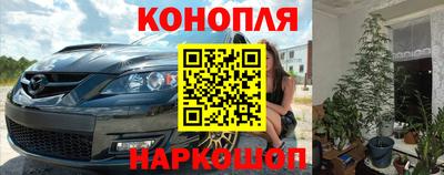 мефедрон мука Старая Купавна