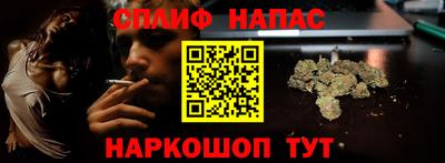 каннабис Ставрополь