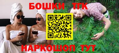 каннабис Ставрополь